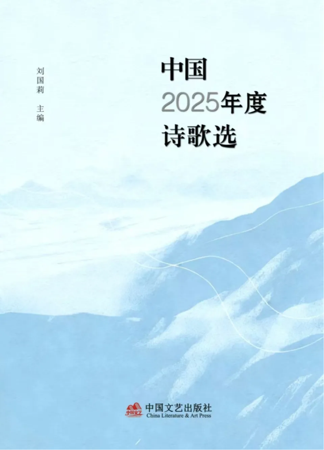 1764146701710809.png 微信图片_2025-11-26_164348_525.png